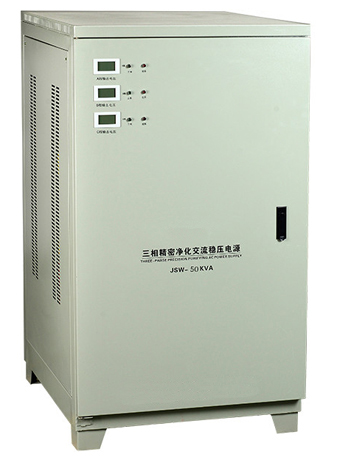 JSW-50KVA三相精密凈化穩(wěn)壓電源
