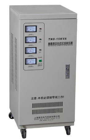 TNS-15KVA高精度全自動三相交流穩(wěn)壓電源
