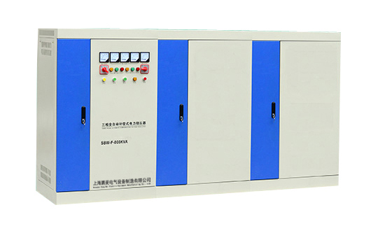 SBW-F-800KVA三相分調(diào)全自動補償式穩(wěn)壓器