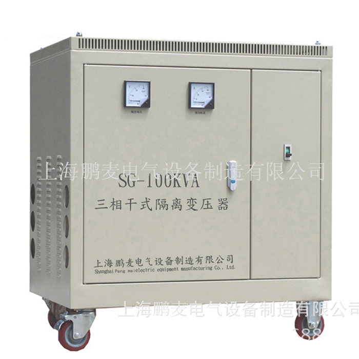 SG-100KVA隔離變壓器